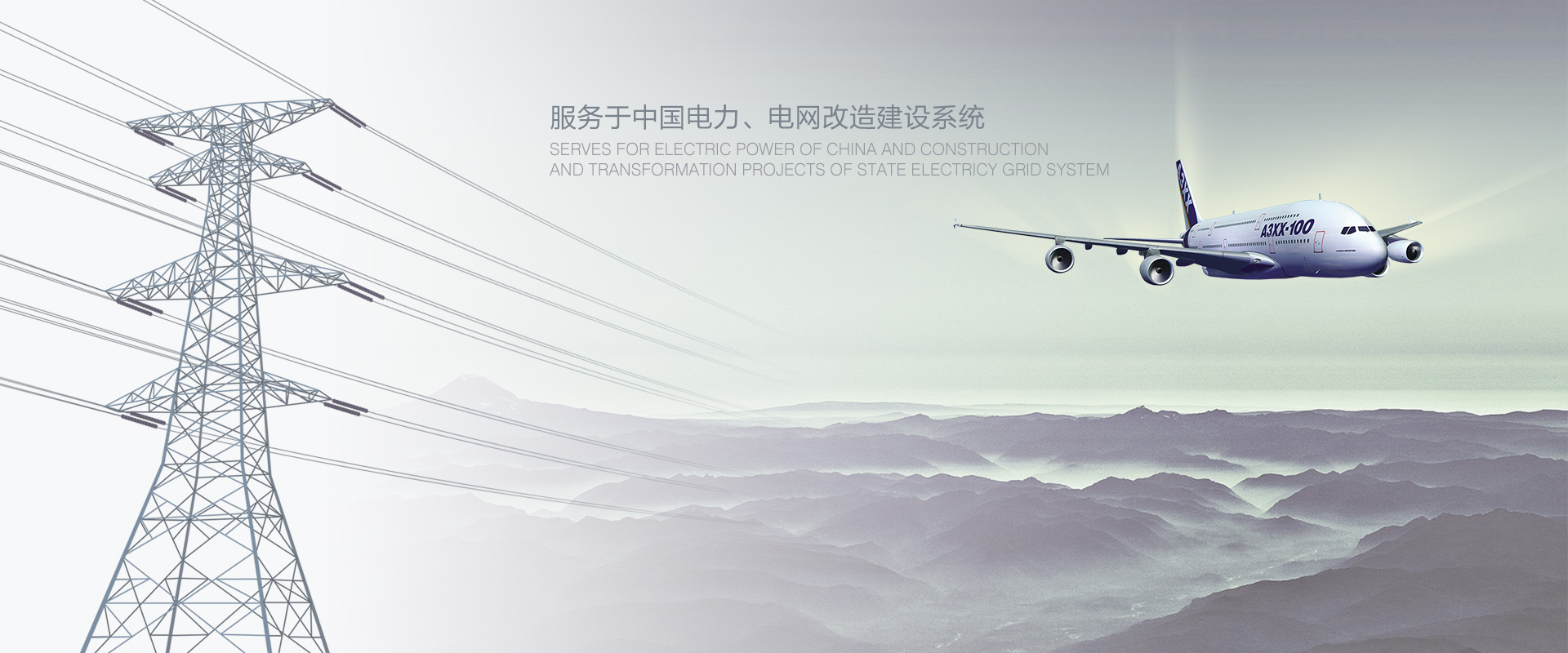 凯发K8国际首页,k8凯发官网入口,k8凯发(国际)官方网站成套提供：不锈钢配电箱、不锈钢电表箱、箱式变电站、不锈钢柜体、高压开关柜、户外预装式变电站；欢迎来电咨询：0577-62710822；传真：0577-62710922
